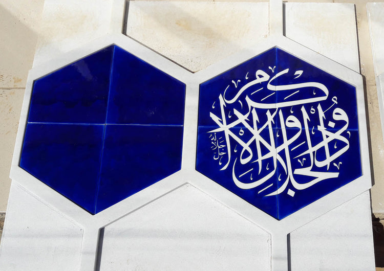 Camlica Mosque Istanbul