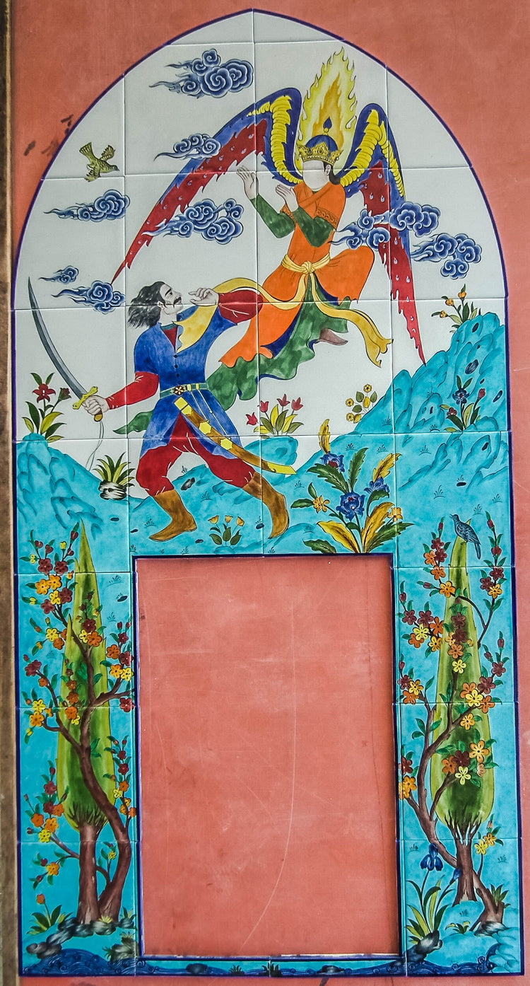 Dede Korkut Monument Wall Eskisehir