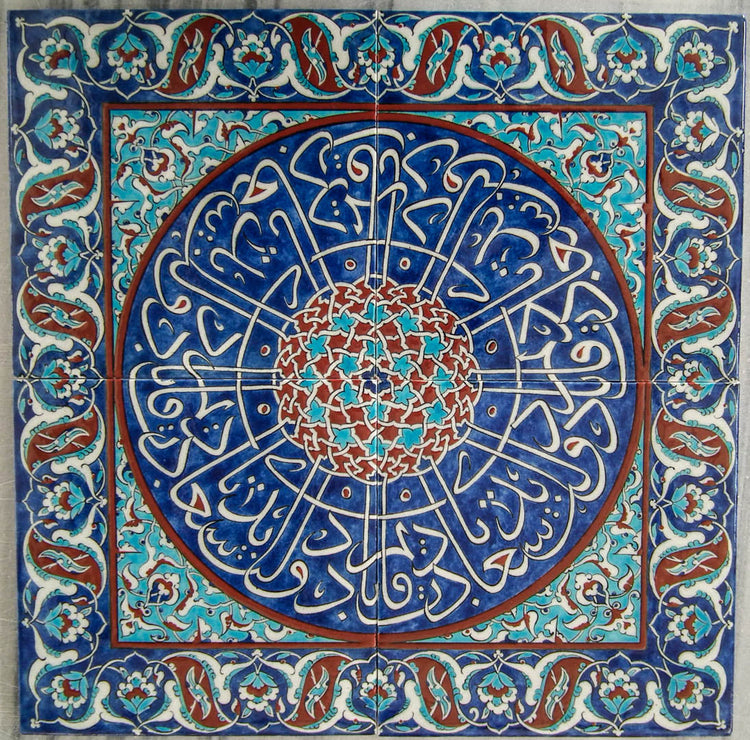 Eyüp Sultan Türbesi İstanbul