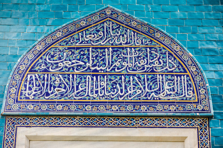 Green Tomb