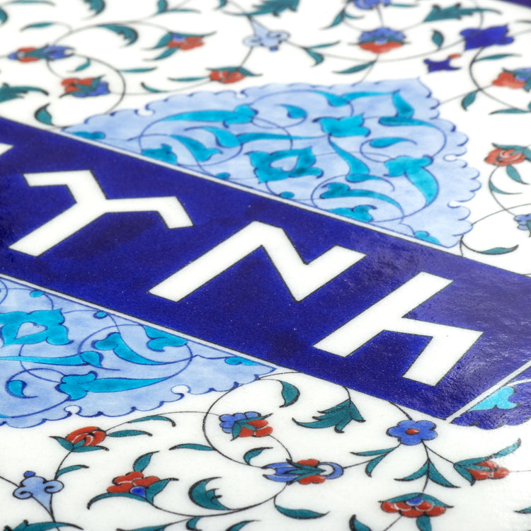Göktürk Turkish Written İznik Tile