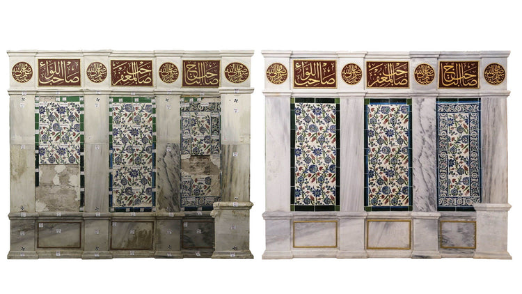 Al-Masjid an-Nabawi