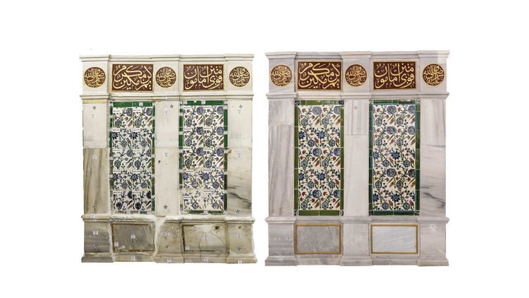 Al-Masjid an-Nabawi