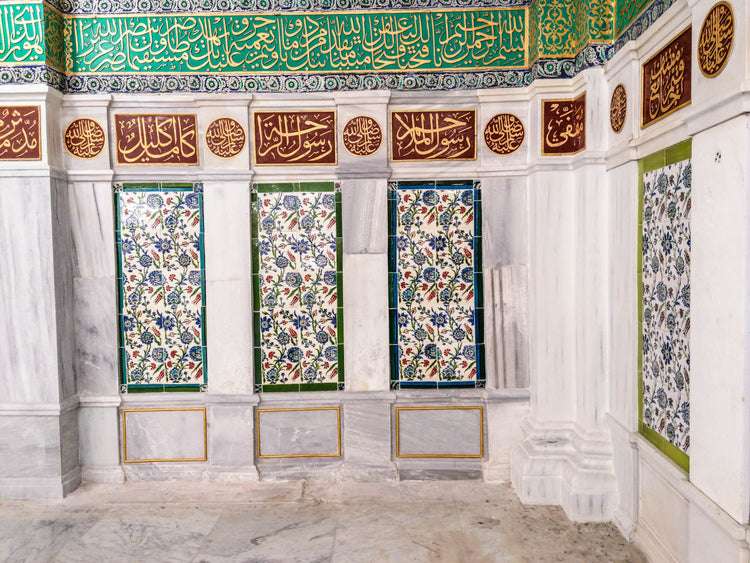 Al-Masjid an-Nabawi