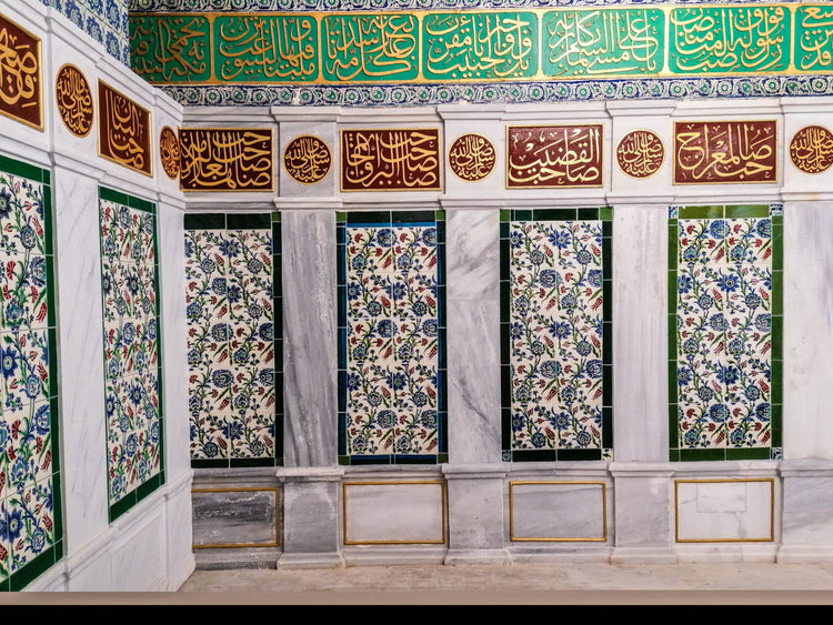 Al-Masjid an-Nabawi