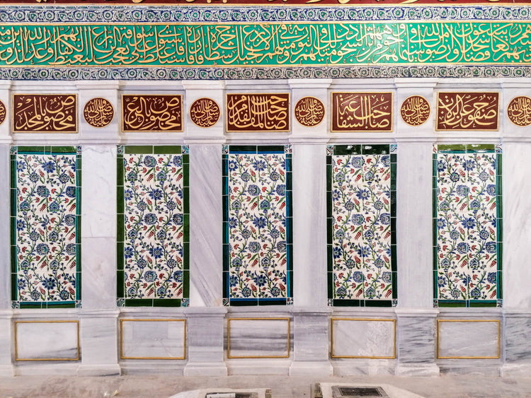 Al-Masjid an-Nabawi