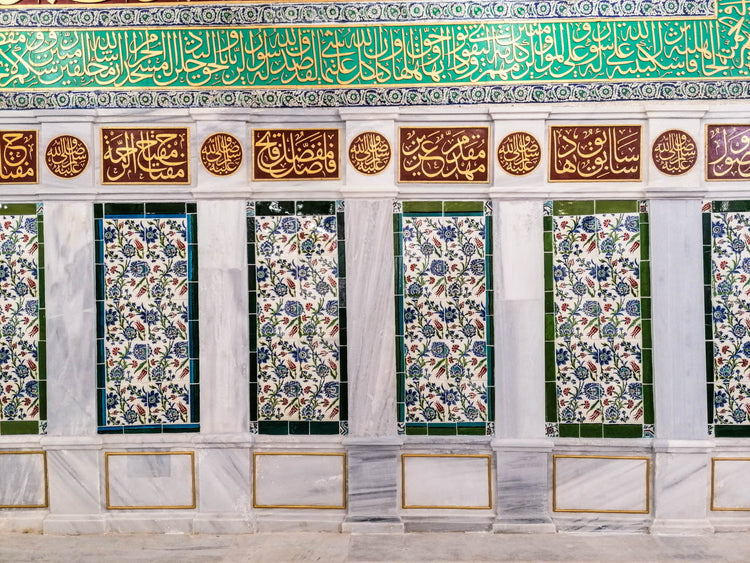 Al-Masjid an-Nabawi