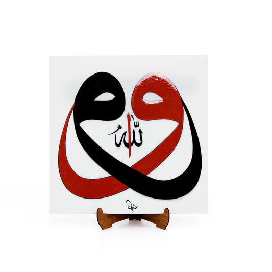 Vav Harfi İznik Çini Karo No.2
